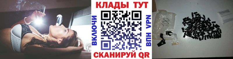Какие есть наркотики Владивосток COCAIN  ОМГ ОМГ ссылка  МЕФ  Гашиш  Бошки Шишки  Alpha-PVP 