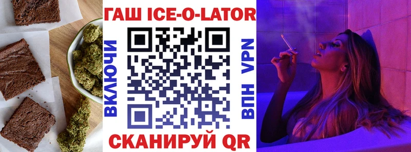Canna-Cookies конопля  Владивосток 