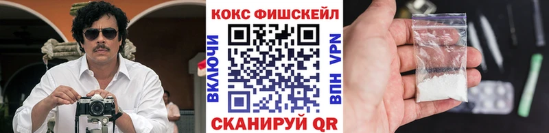 Cocaine Колумбийский  наркотики  Владивосток 