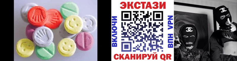 Ecstasy 99%  kraken вход  Владивосток 