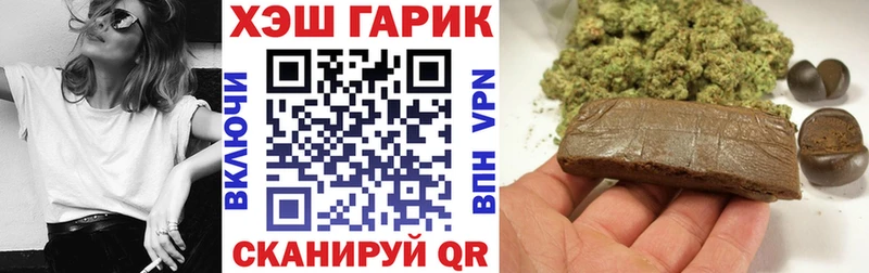 Гашиш Cannabis  магазин продажи наркотиков  блэк спрут зеркало  Владивосток 