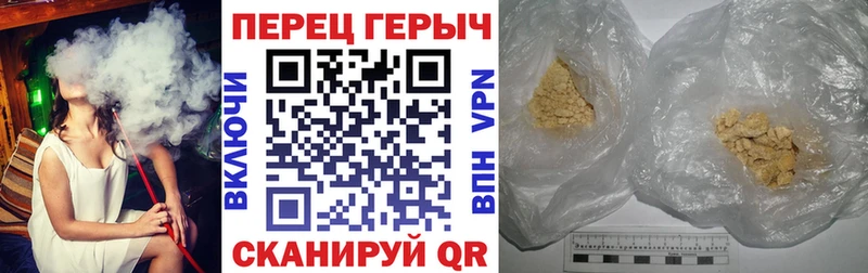 магазин    Владивосток  ГЕРОИН герыч 