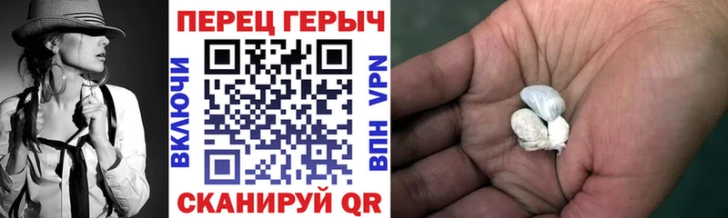 Героин белый Владивосток