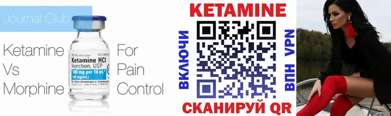 как найти наркотики  Владивосток  Кетамин ketamine 