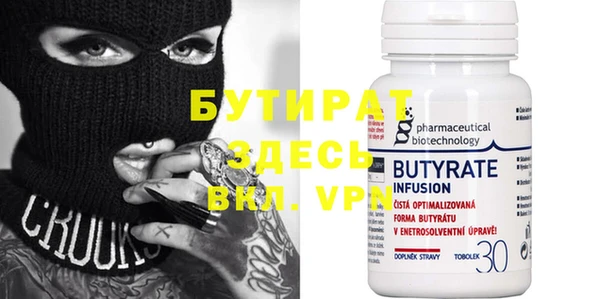 ALPHA-PVP Богородицк