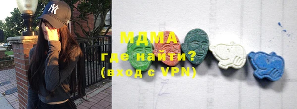 ALPHA-PVP Богородицк