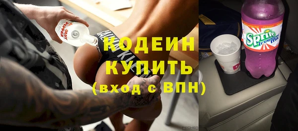 ALPHA-PVP Богородицк