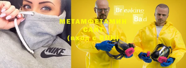 ALPHA-PVP Богородицк