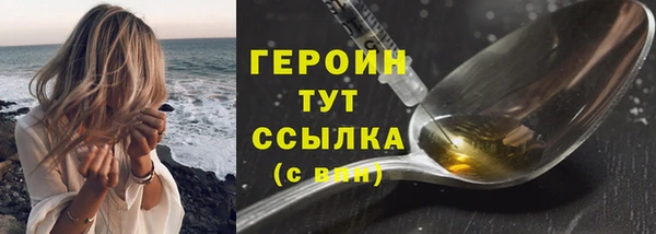 гашиш Богданович