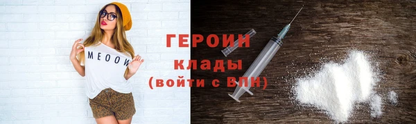 бутик Рославль