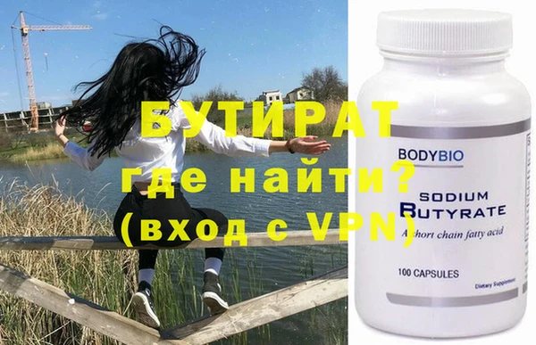 ALPHA-PVP Богородицк