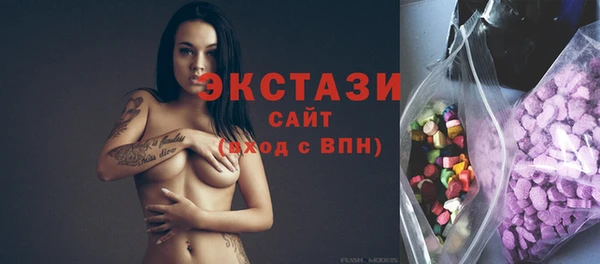 Альфа ПВП Богородск