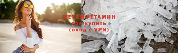 Альфа ПВП Богородск