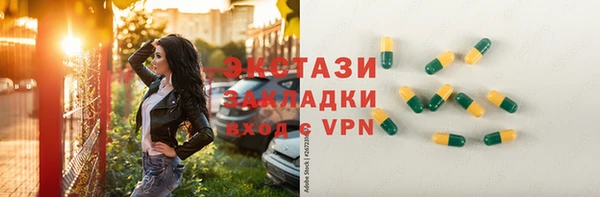 ALPHA-PVP Богородицк