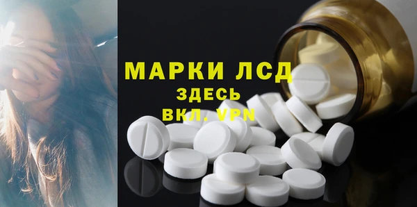 ALPHA-PVP Богородицк