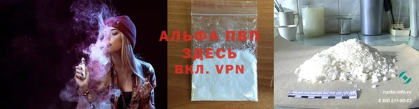 ALPHA-PVP Богородицк