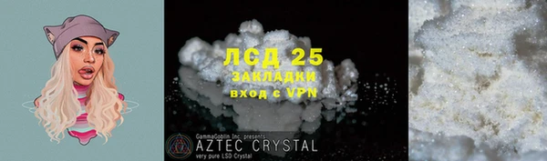 ALPHA-PVP Богородицк