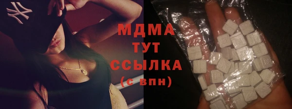 Альфа ПВП Богородск