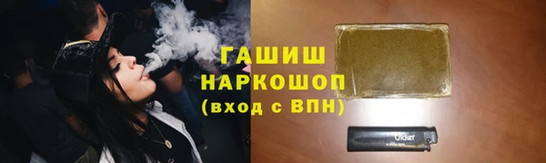 ALPHA-PVP Богородицк