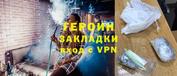 гашиш Богданович
