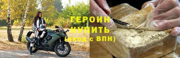 Альфа ПВП Богородск