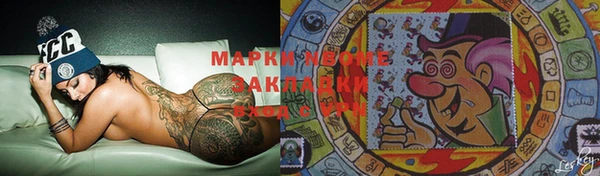 гашиш Богданович