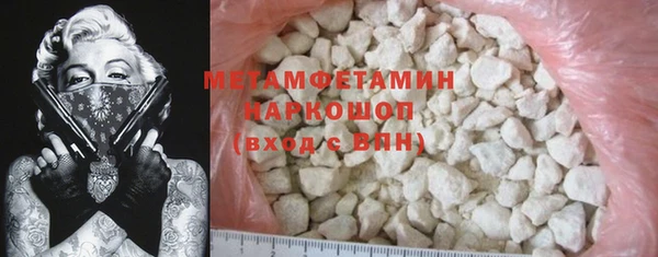 MESCALINE Россошь