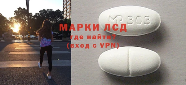 Альфа ПВП Богородск