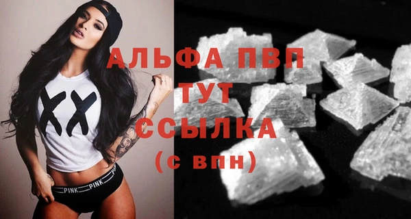 ALPHA-PVP Богородицк