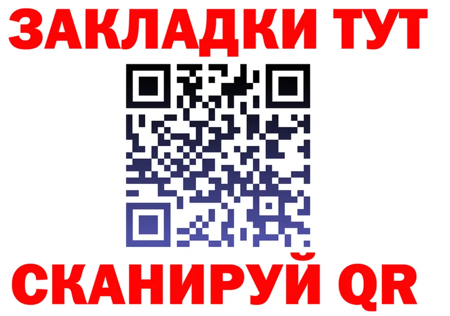 Как найти закладки? даркнет клад Владивосток