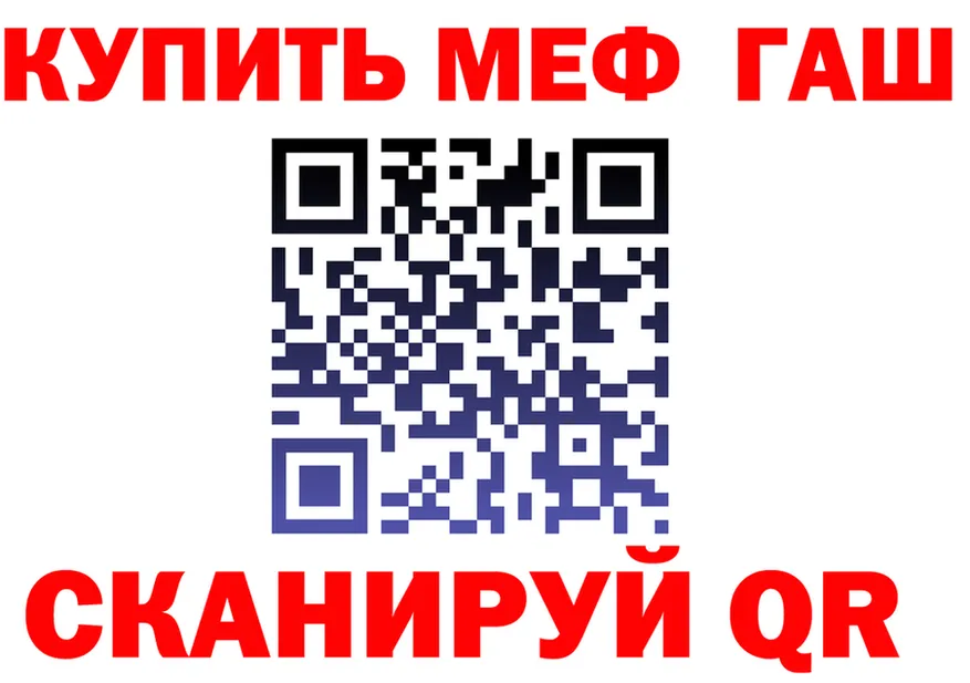 Canna-Cookies конопля ссылка площадка blacksprut Владивосток