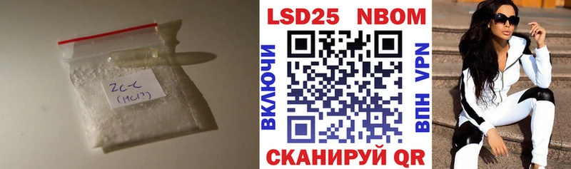 LSD-25 экстази ecstasy  Владивосток 