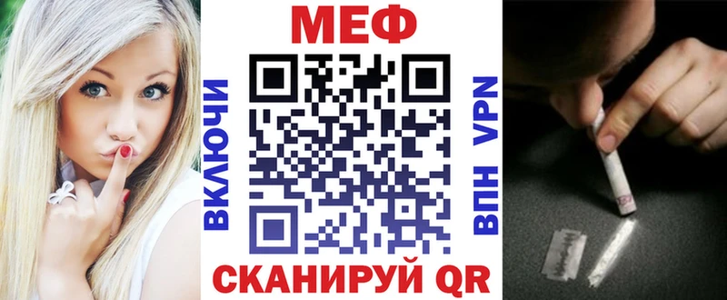 Меф  Владивосток