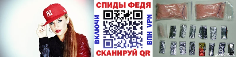 Метамфетамин пудра  площадка состав  Владивосток 