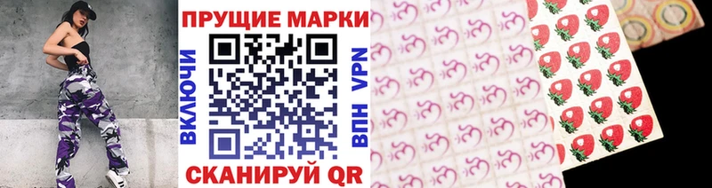 Марки NBOMe 1500мкг  Владивосток 