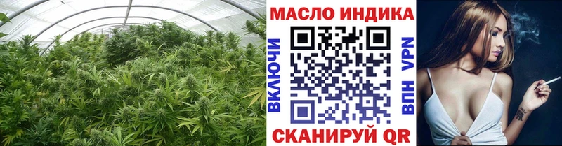 ТГК THC oil  наркошоп  Владивосток 